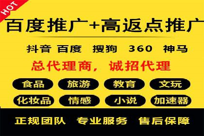 百度推广创意优化方法及成功企业案例